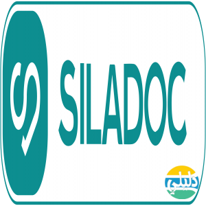الدليل العربي-siladoc
