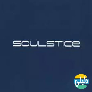الدليل العربي-soulstice