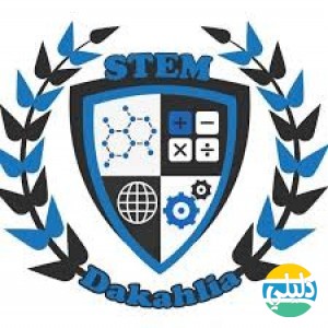 الدليل العربي-stem school