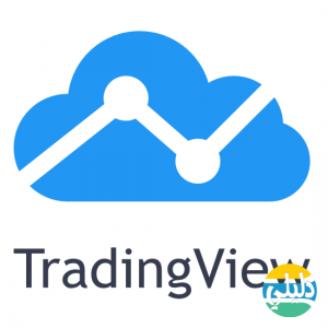الدليل العربي-trading view