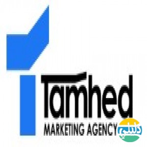 الدليل العربي-شركة تمهيد للتسويق الاكتروني