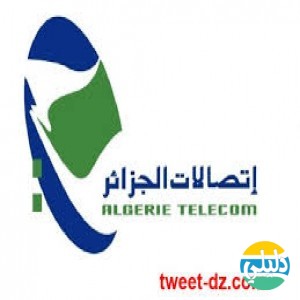 الدليل العربي-اتصالات الجزائر