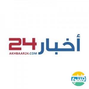 الدليل العربي-اخبار 24