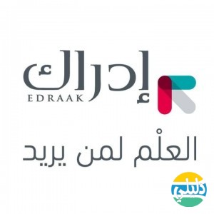 الدليل العربي-ادراك