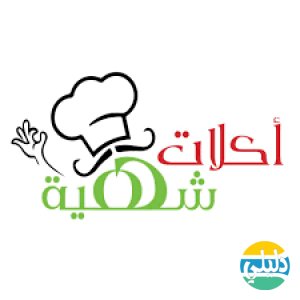 الدليل العربي-اكلات شهيه