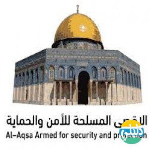 الدليل العربي-الاقصي