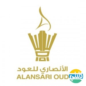 الدليل العربي-الانصاري للعود