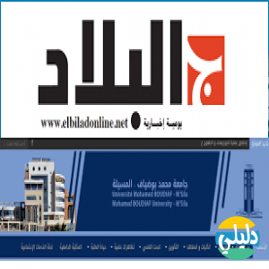 الدليل العربي-البلاد