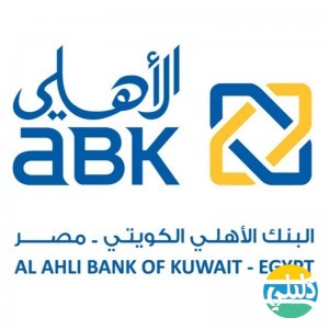الدليل العربي-البنك الاهلى الكويتى