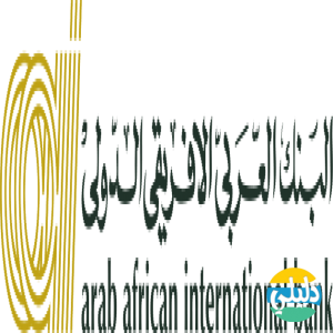 الدليل العربي-البنك العربى الافريقى الدولى