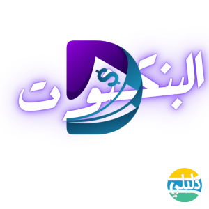 الدليل العربي-البنكنوت