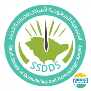 الدليل العربي-الجمعية السعودية لامراض وجراحة الجلد