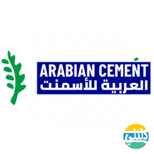 الدليل العربي-الشركة العربية للاسمنت