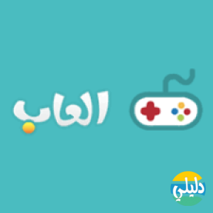 الدليل العربي-العاب بوح