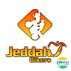 الدليل العربي-العاب جده بايكرز