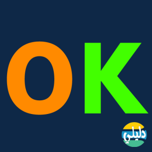 الدليل العربي-العاب فلاش أوكازيون