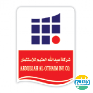 الدليل العربي-العثيم مول