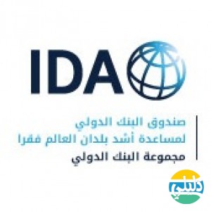 الدليل العربي-المؤسسة الدولية للتنمية