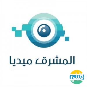 الدليل العربي-المشرق لتقنية المعلومات