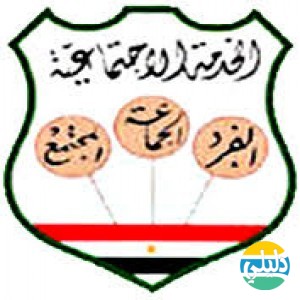 الدليل العربي-المعهد العالى للخدمة الاجتماعية