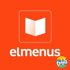 الدليل العربي-المنيوز