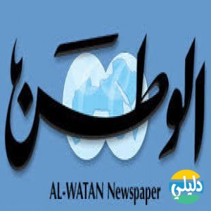 الدليل العربي-الوطن الكويتيه