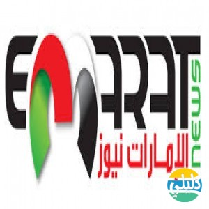 الدليل العربي-امارات نيوز