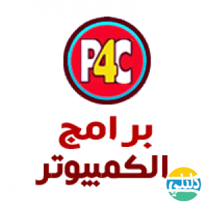 الدليل العربي-برامج كمبيوتر