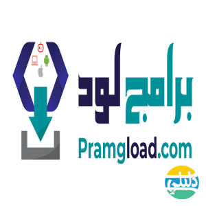 الدليل العربي-برامج لود