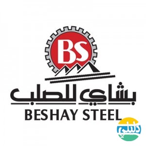 الدليل العربي-بشاى للصلب