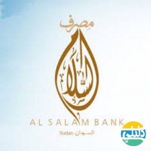 الدليل العربي-بنط السلام