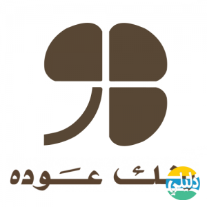 الدليل العربي-بنك عودة