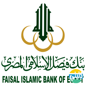 الدليل العربي-بنك فيصل الاسلامى