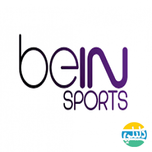 الدليل العربي-بي ان اسبورت