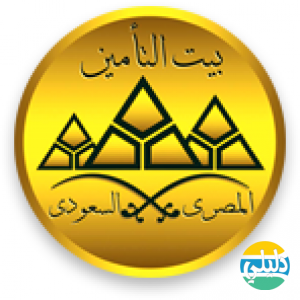 الدليل العربي-بيت التأمين المصري السعودي
