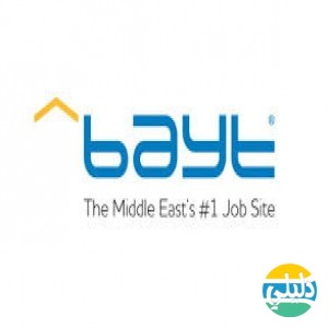 الدليل العربي-بيت