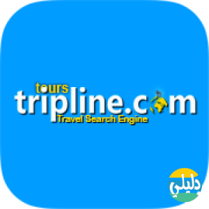 الدليل العربي-تريبلاين