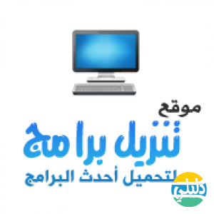 الدليل العربي-تنزيل برامج