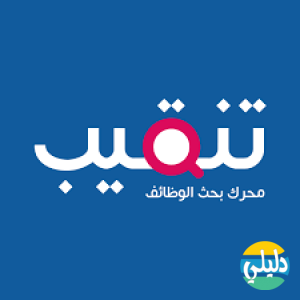 الدليل العربي-تنقيب