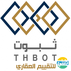 الدليل العربي-ثبوت للتقييم العقاري