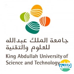 الدليل العربي-جامعه الملك عبدالله