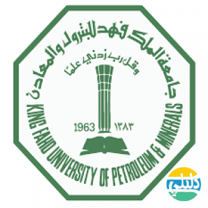 الدليل العربي-جامعه الملك فهد للبترول والمعادن