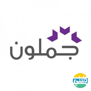 الدليل العربي-جملون