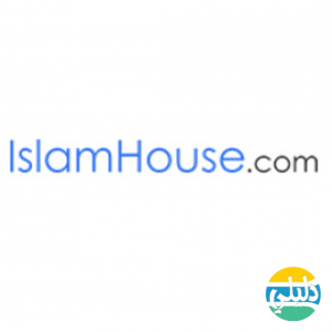 الدليل العربي-دار الاسلام