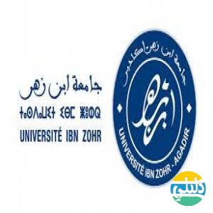 الدليل العربي-دامعه ابن زهر