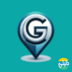 الدليل العربي-دليل السعودية والخليج