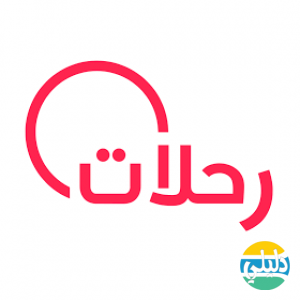 الدليل العربي-رحلات