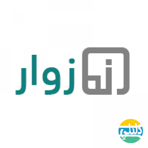 الدليل العربي-زوار