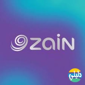 الدليل العربي-زين العراق