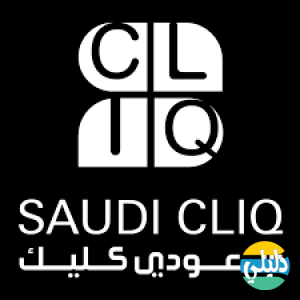 الدليل العربي-سعودي كليك